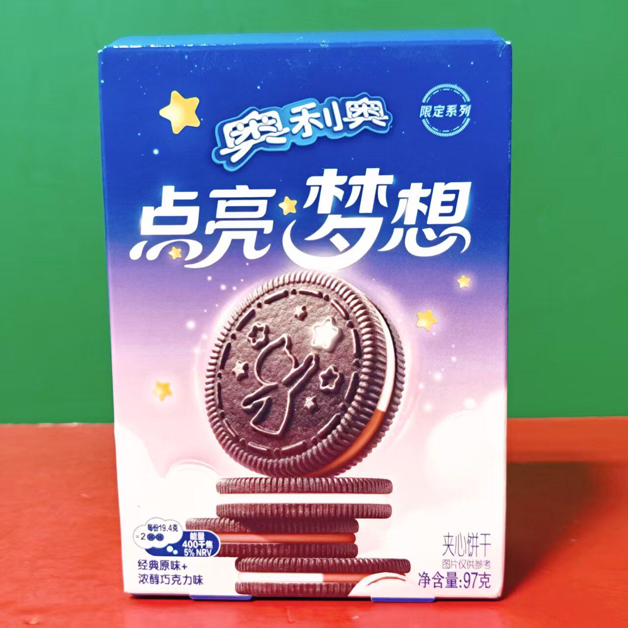 临期特价 奥利奥经典原味浓醇巧克力味夹心饼干97g盒装下午茶零食