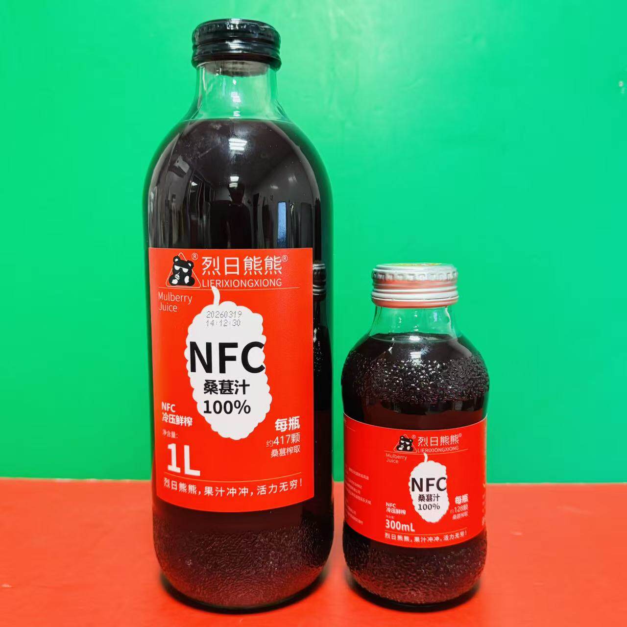临期特价 烈日熊熊冷压鲜榨NFC桑葚汁300ml-1000ml 休闲果汁饮料