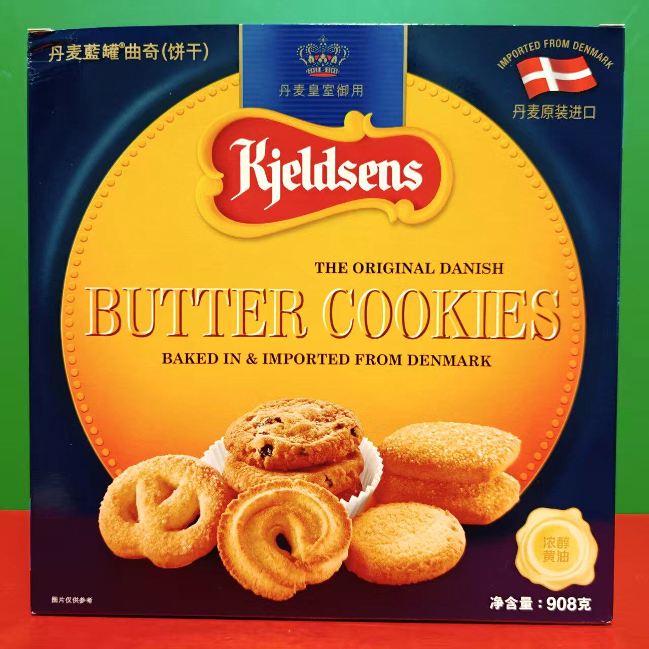 丹麦进口Kjeldsens/蓝罐曲奇饼干908g礼盒装 下午茶零食送礼佳品