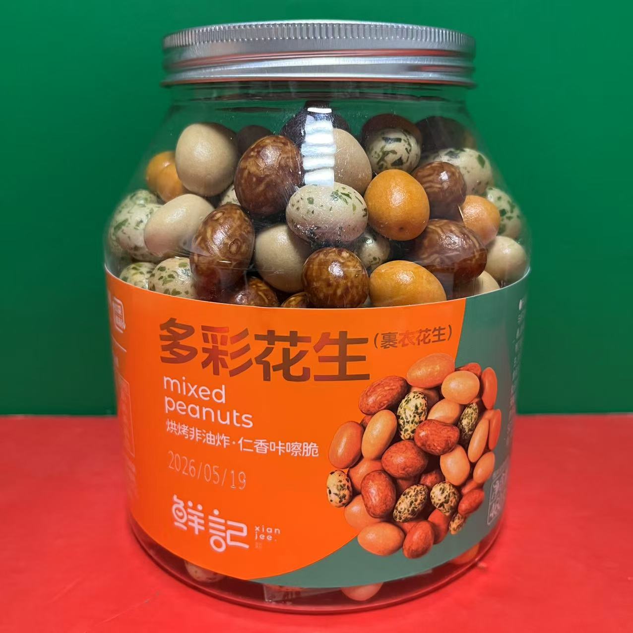 临期特卖 鲜记多彩花生(裹衣花生)460g熟制坚果鱼皮花生 休闲零食