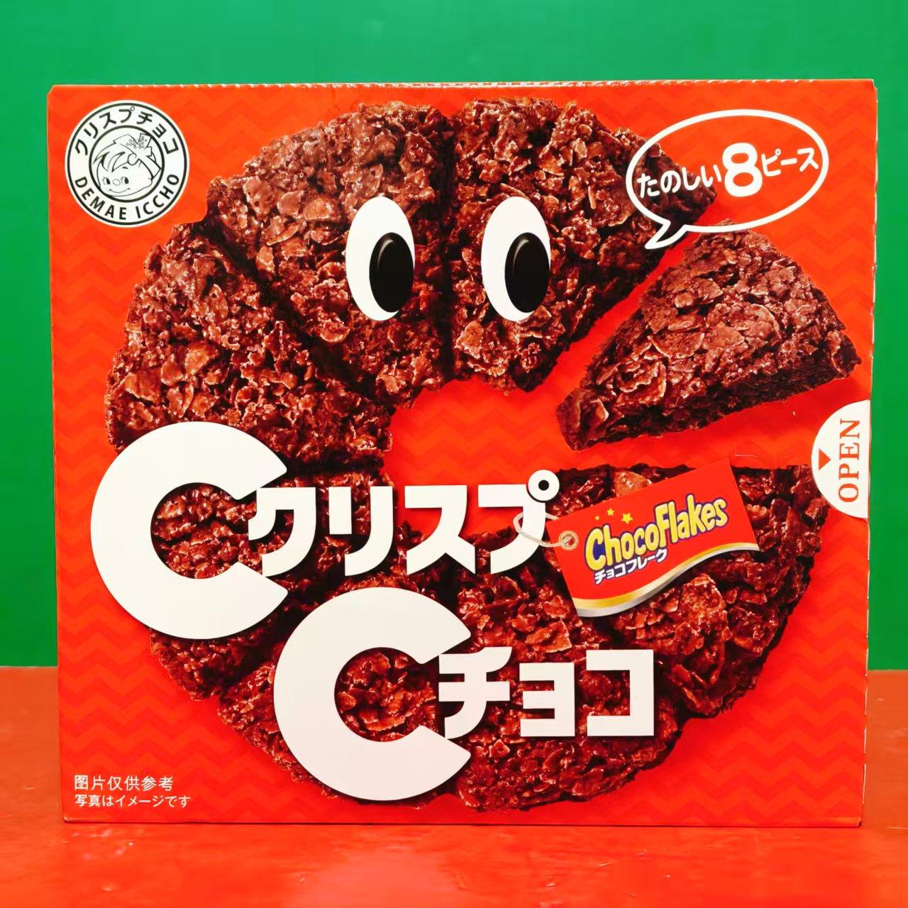 临期特价 日本进口日清可可味脆派饼干44g盒装下午茶休闲零食点心