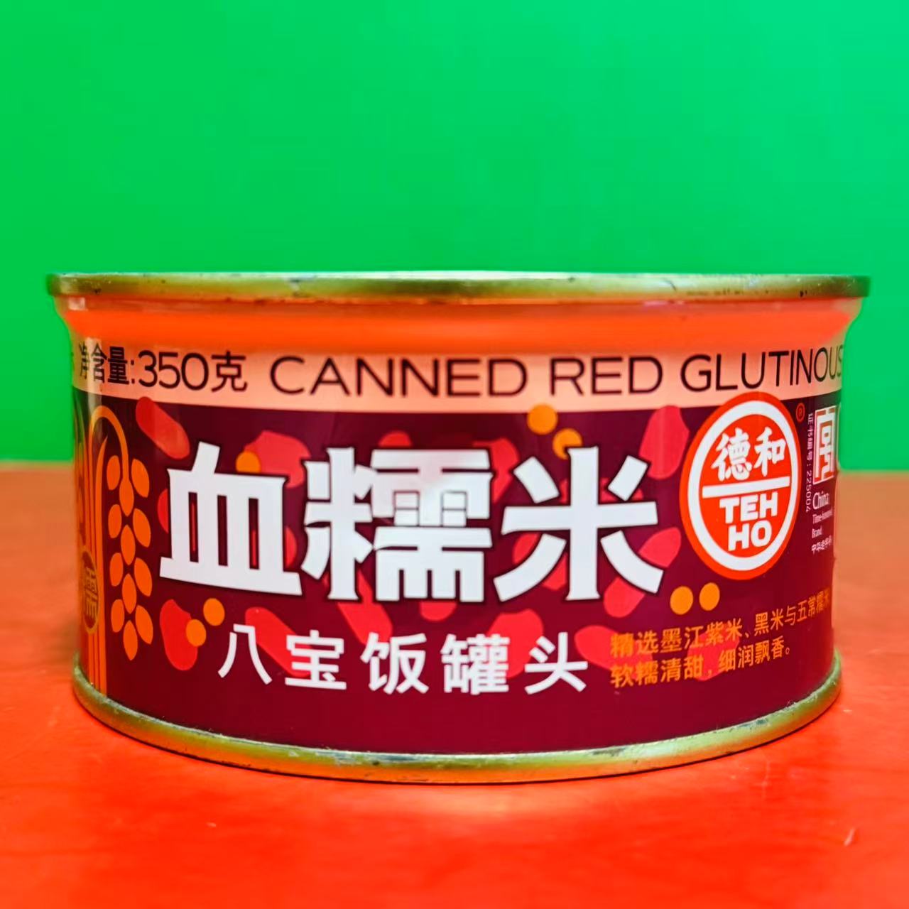 折扣特价 TEH HO/德和血糯米八宝饭罐头350g罐装加热方便速食罐头
