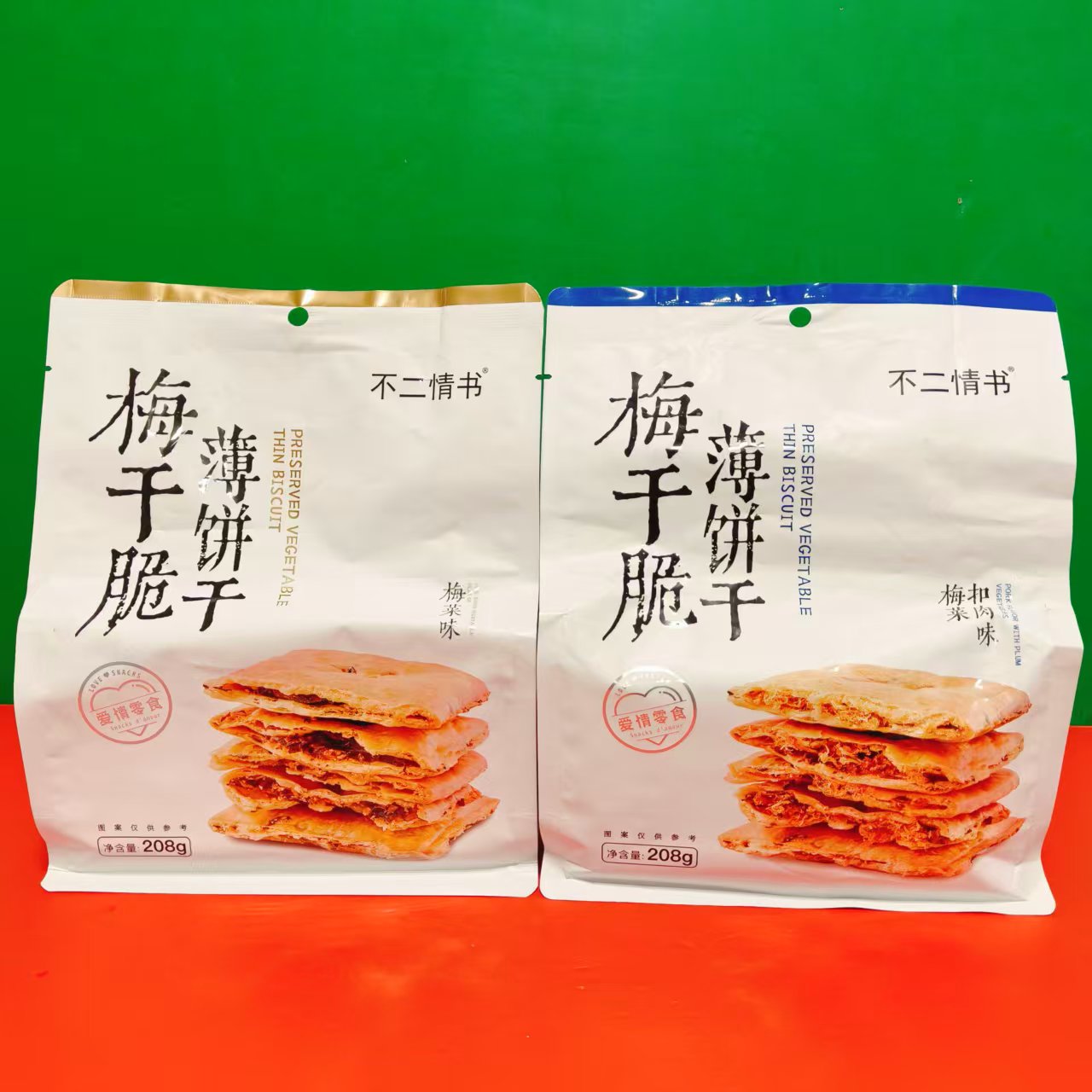 临期特价不二情书梅菜扣肉味梅干薄脆饼干208g袋装下午茶零食点心