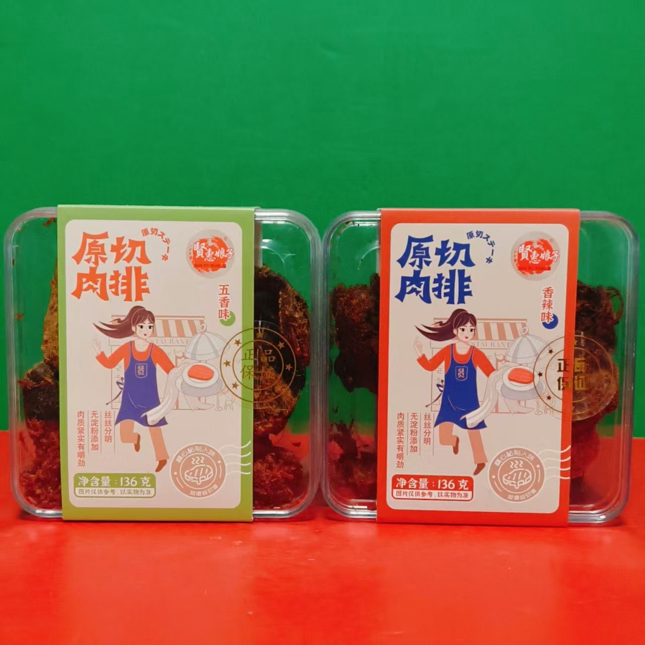 临期特价贤惠娘子香辣味五香味肉干136g盒装办公休闲零食原切肉排
