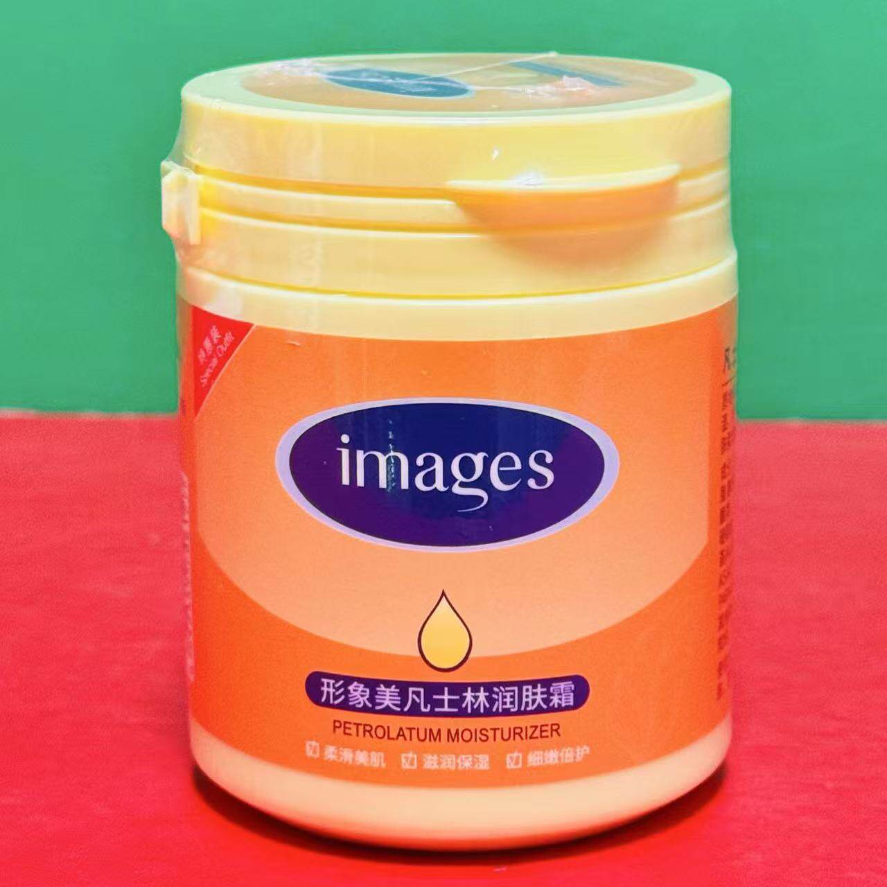 清仓特价 images形象美凡士林润肤露170g瓶装 滋润保湿补水润肤乳