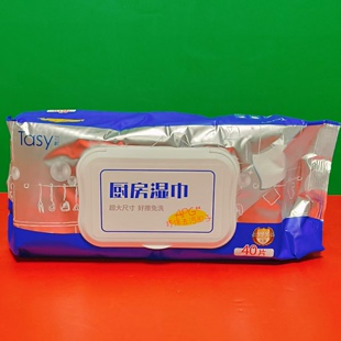 临期特价 家用厨房免洗湿巾40抽(200mm*270mm)灶台餐桌清洁湿纸巾
