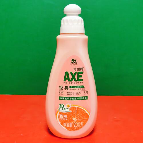 AXE/斧头牌西柚维E洋甘菊护肤洗洁精200g瓶装 家用清洁抑菌洗碗液