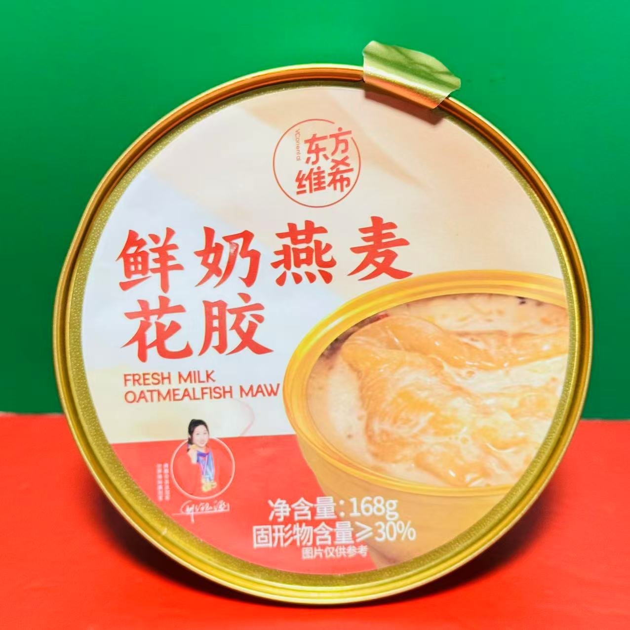 临期特价 东方维希鲜奶燕麦花胶168g罐装 开盖即食鱼胶传统滋补品