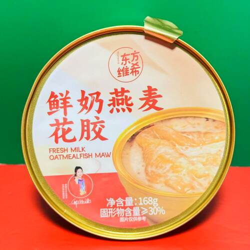 临期特价 东方维希鲜奶燕麦花胶168g罐装 开盖即食鱼胶传统滋补品