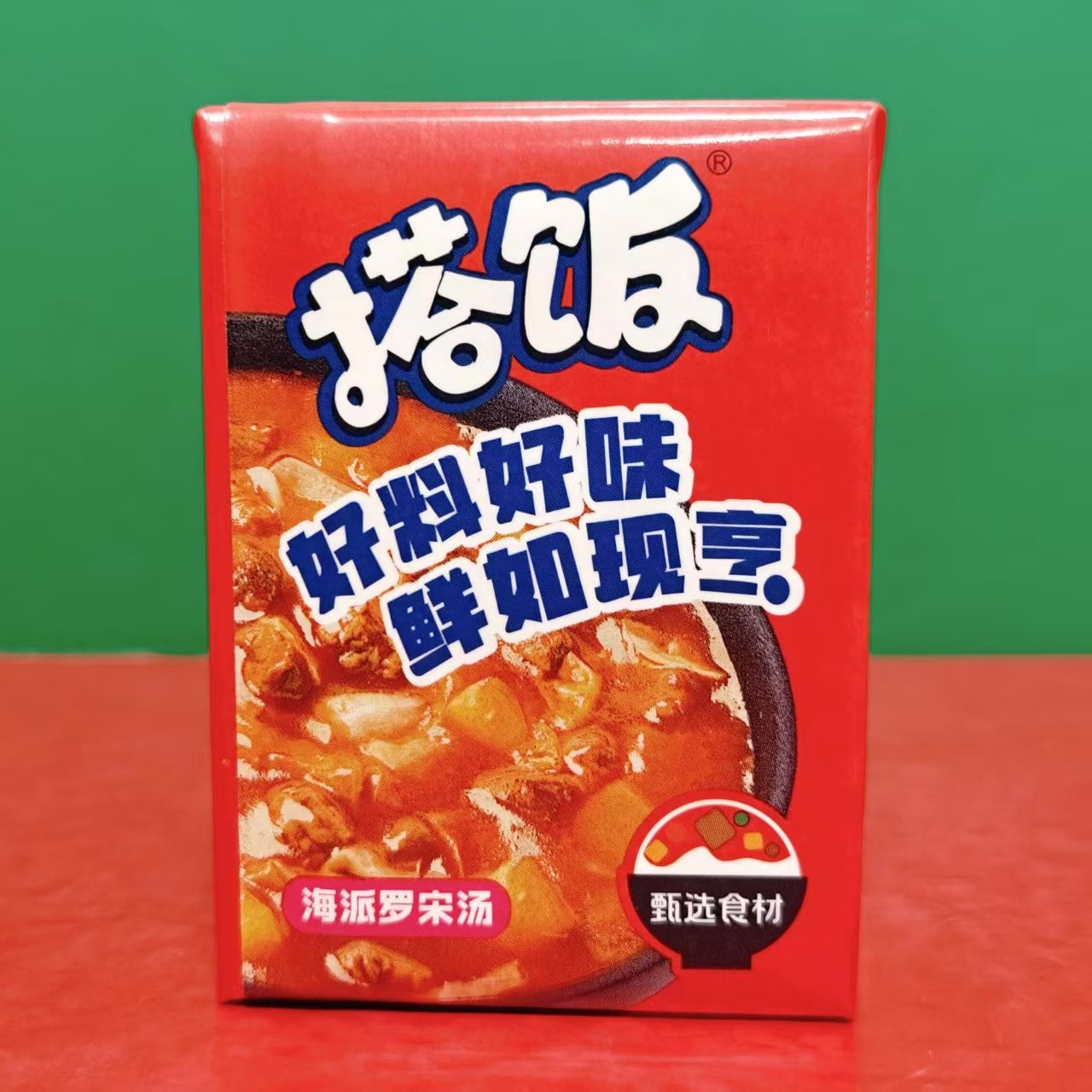 临期特价 上海风味搭饭海派罗宋汤190g盒装 加热方便速食下饭浇头