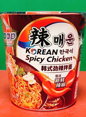 临期特价 印尼进口辉英喜达韩式劲辣拌面81g杯装 冲泡速食方便面