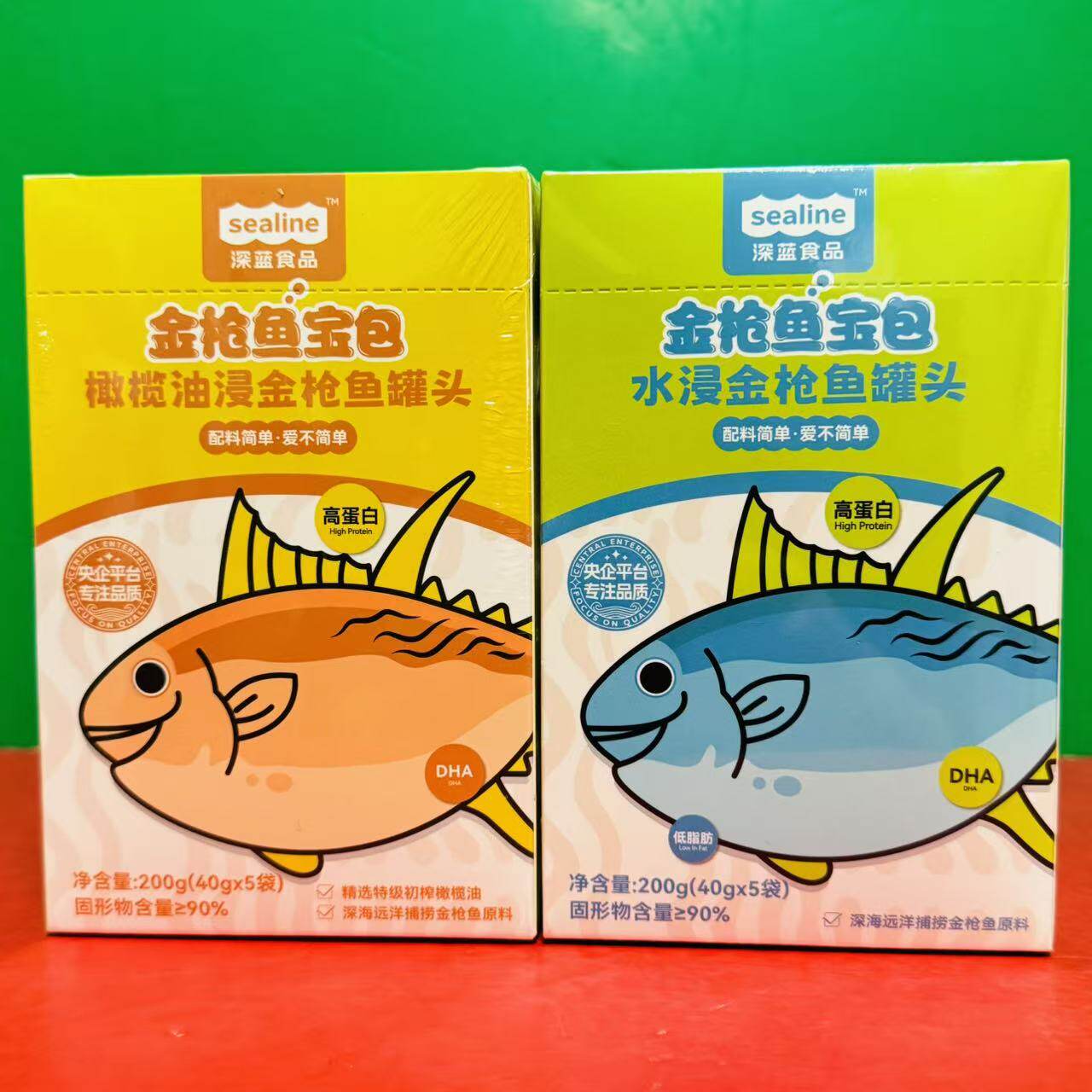临期特价 深蓝食品橄榄油浸金枪鱼水浸金枪鱼软罐头200g(40g*5袋)