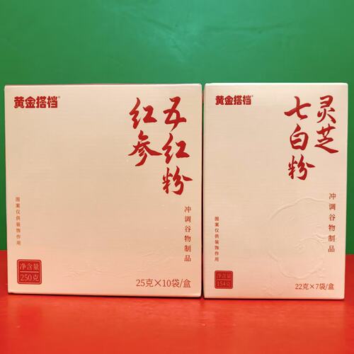 临期特价黄金搭档红参五红粉灵芝七白粉154g盒装方便冲调谷物制品