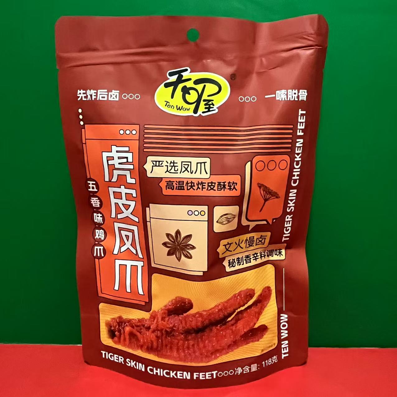 临期特卖 天喔 鸡胸肉五香味虎皮凤爪奥尔良味小鸡腿去骨鸭掌100g