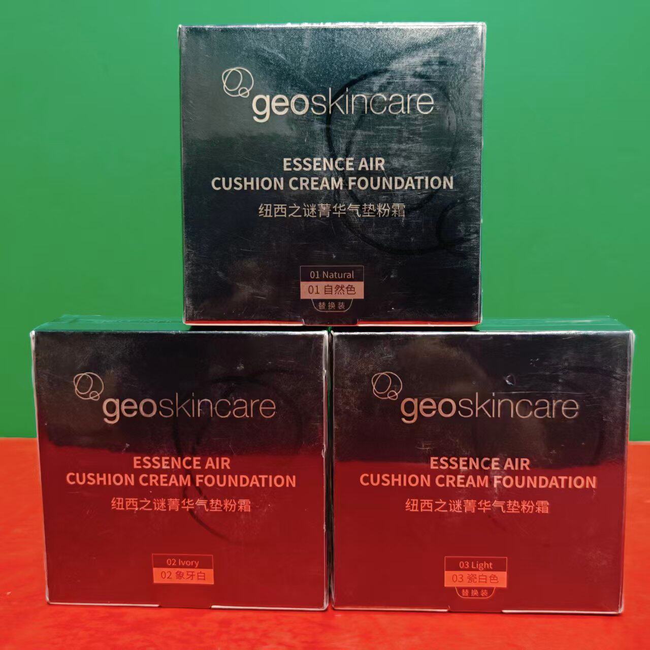 临期价 纽西之谜菁华气垫粉霜自然色瓷白色象牙白12g盒装化妆粉扑