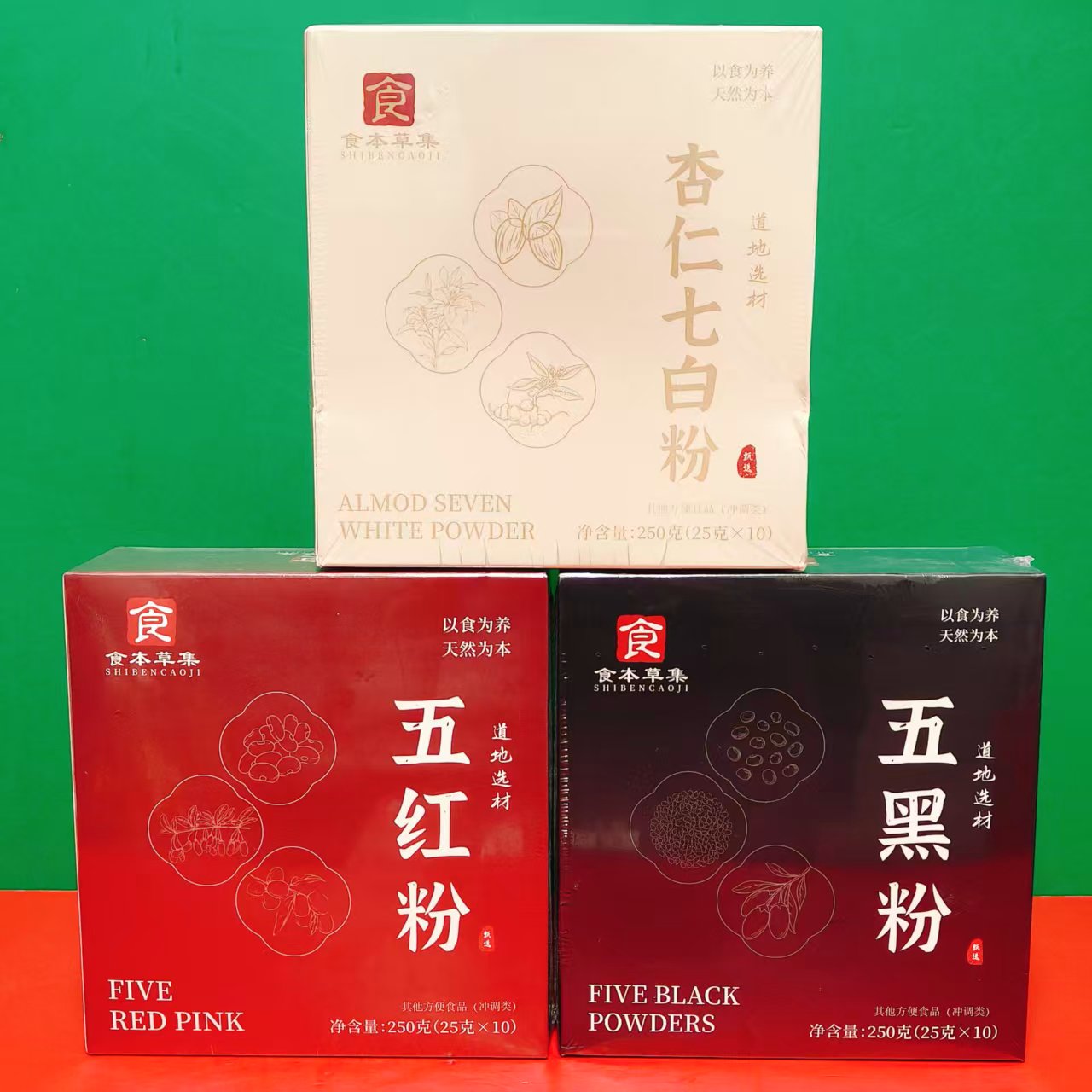 临期 五黑粉五红粉杏仁七白粉固体饮料250g盒装 早餐代餐冲调食品