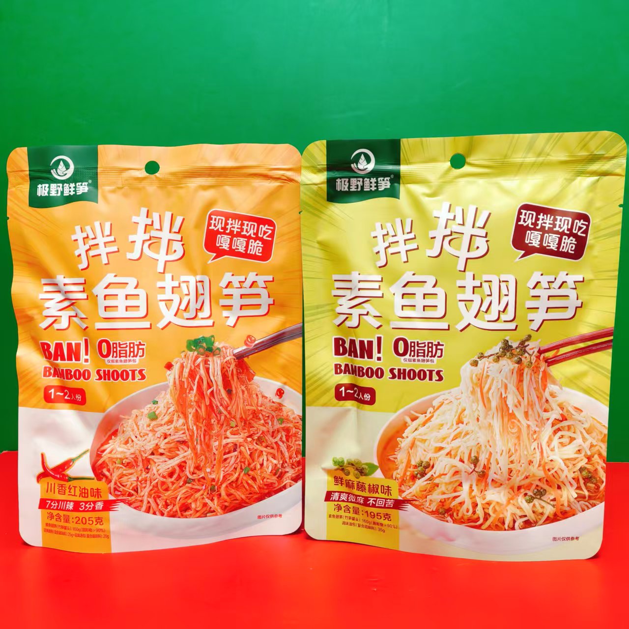 临期特价极野鲜笋川香红油味鲜麻藤椒味拌拌素玉翅笋195g开袋即食