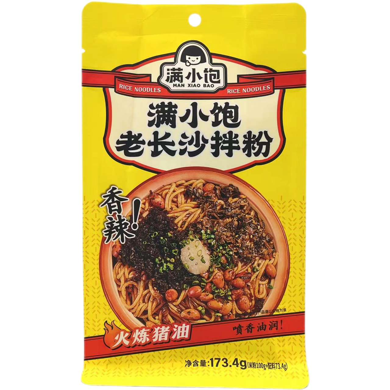 临期特价 海鲜风味沙茶皇拉面南昌拌粉真材实料方便速食网红同款 粮油调味/速食/干货/烘焙 冲泡方便面/拉面/面皮 原图主图