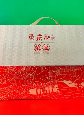 临期价荣庆和经典肉粽咸蛋黄肉粽栗子肉粽蜜枣粽咸鸭蛋礼盒1.76kg