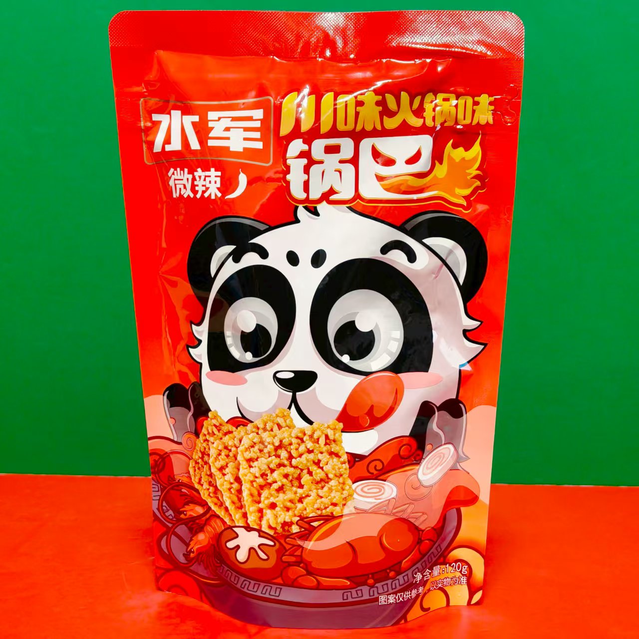 临期特价 微辣川味火锅味糯米锅巴120g袋装 办公休闲网红零食锅巴