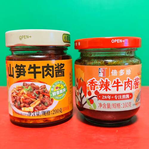 临期特价 小康山笋牛肉酱香辣牛肉酱160g瓶装 烹饪凉拌调味酱即食