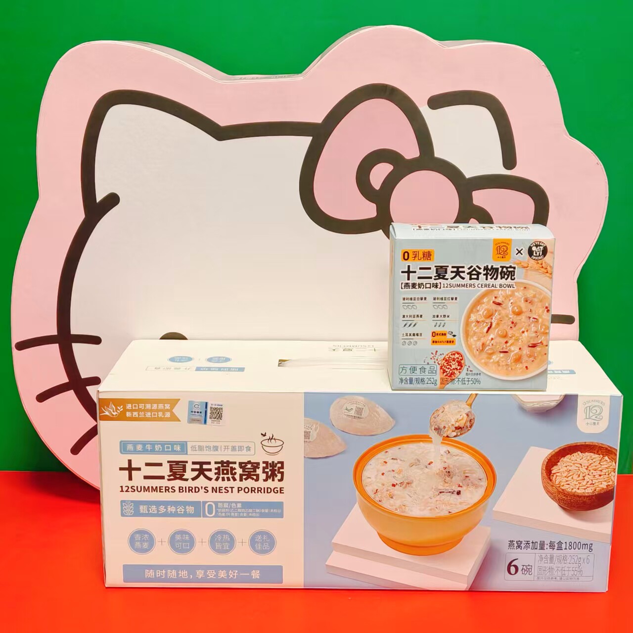 临期特价 十二夏天牛奶玉米味豆乳味谷物碗/燕麦牛奶味燕窝粥盒装,传统滋补营养品,燕窝粥,淘宝优惠券,粉丝福利购,淘宝优惠卷