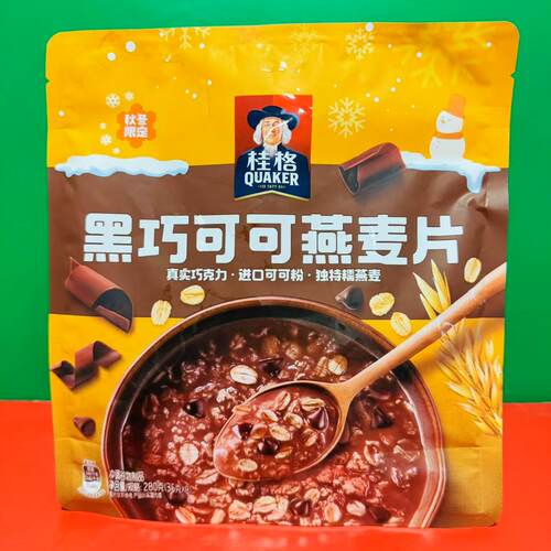 临期特价 桂格黑巧可可燕麦片280g(35g*8袋)早餐饱腹冲调谷物制品