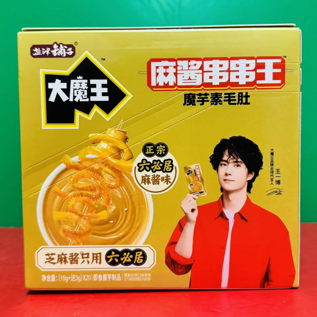 临期特价 盐津铺子大魔王麻酱味魔芋素毛肚360g盒装 办公休闲零食