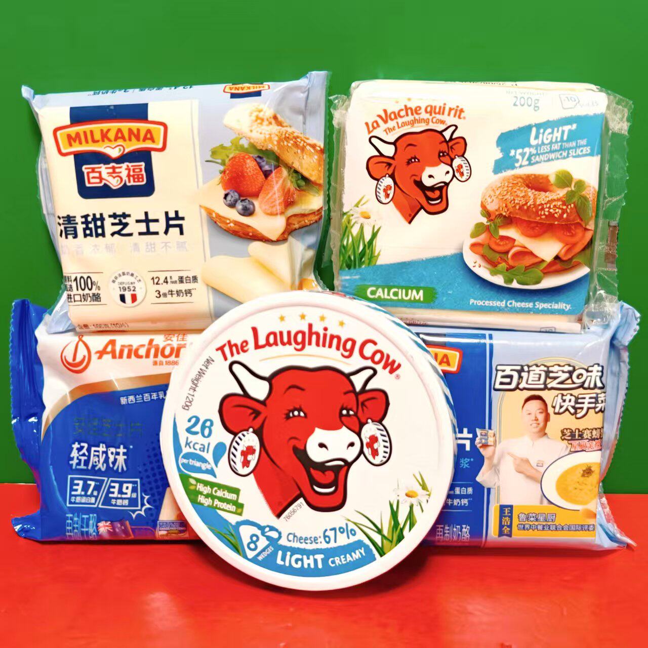 临期特价 小三角形涂抹奶酪淡味切片奶酪清甜奶味芝士片再制干酪