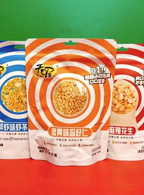 临期价 天喔蟹黄味瓜籽仁鲜虾味虾条豆果麻辣花生75g袋装休闲零食