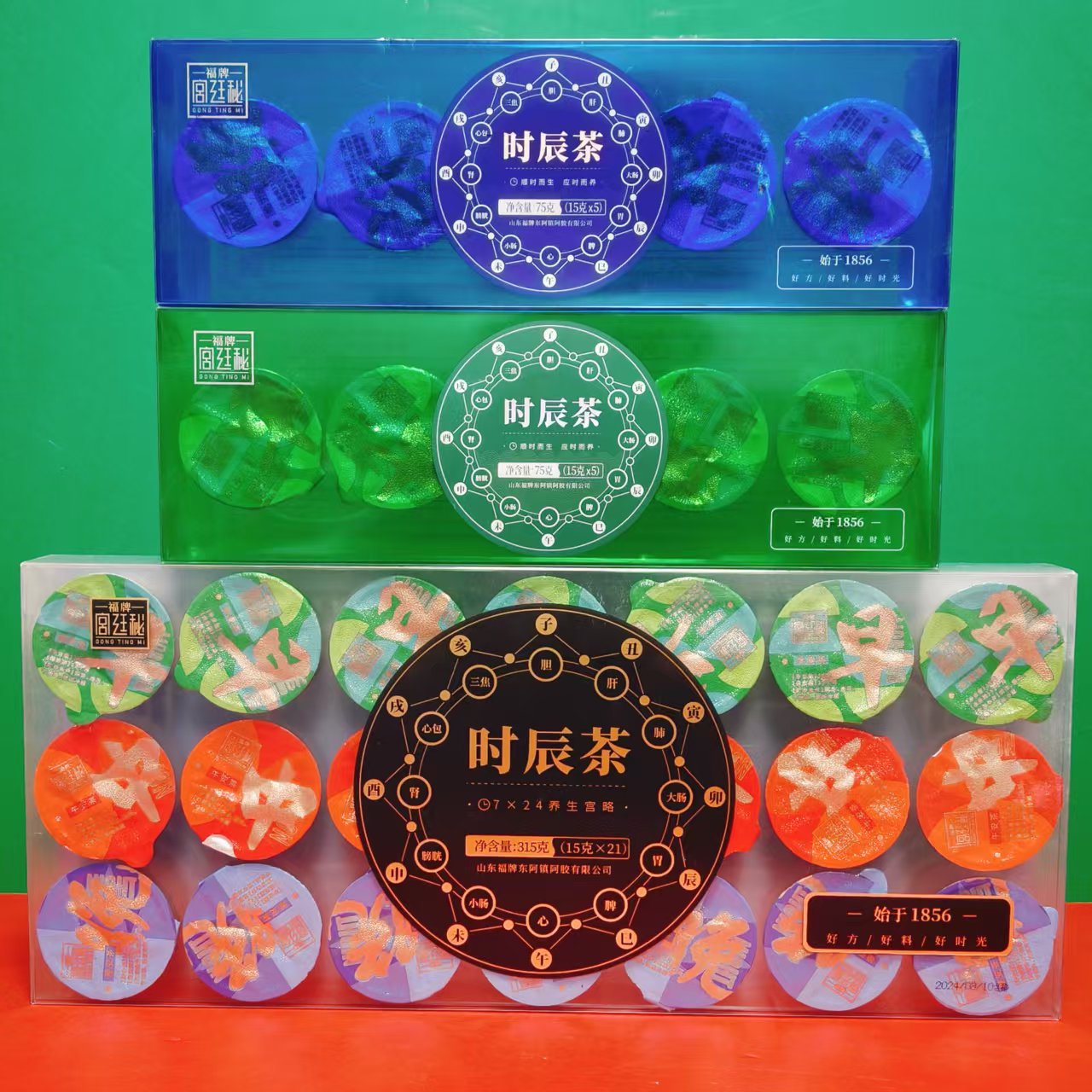 临期特价 福牌时辰茶晚安茶早安茶午安茶75g 冲泡代用茶固体饮料