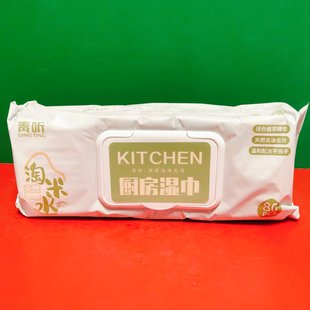 淘米水厨房湿巾柔软加厚80抽 去污渍不留痕家用湿纸巾大包 折扣价