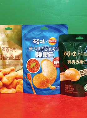 临期特价 百草味意大利香浓红烩味腰果仁蟹香蚕豆有机板栗仁袋装