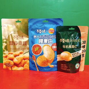 临期特价 百草味意大利香浓红烩味腰果仁蟹香蚕豆有机板栗仁袋装