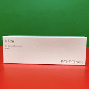 REPAIR肤悦佳控油乳30g盒装 面部滋润控油乳液 SCI 临期特价