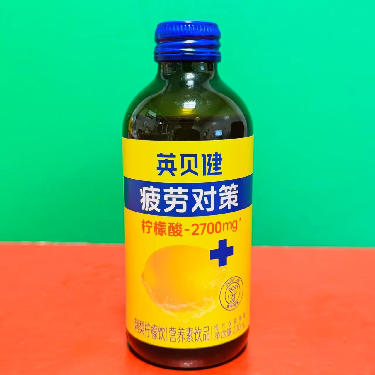 临期特价 英贝健疲惫对策刺梨柠檬饮200ml瓶装开盖即饮营养素饮品