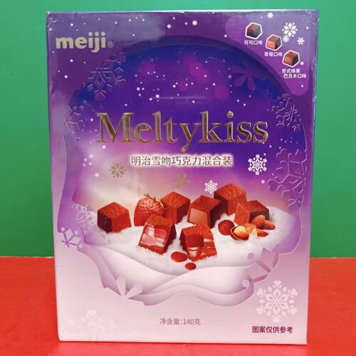 临期特价 明治雪吻巧克力混合装140g盒装 可可味草莓味巧克力零食