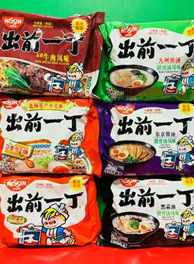 临期特价香港出前一丁九州浓汤猪骨汤风味黑蒜油味麻油风味方便面