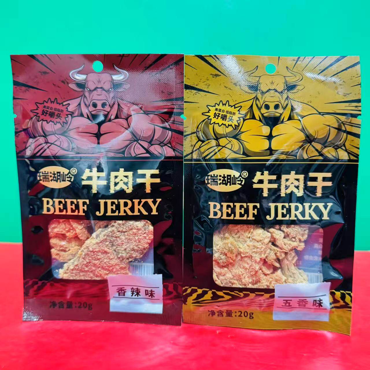 瑞湖岭五香味香辣味牛肉干20g袋装办公休闲零食肉干开袋即食 特价