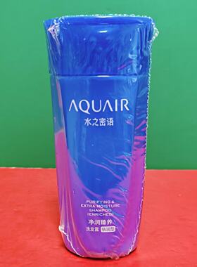 临期特价 水之密语净润滋养倍润型洗发露200ml瓶装清洁滋润洗发水
