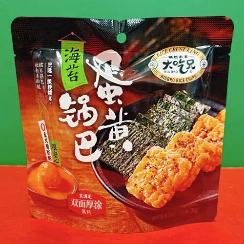 临期特价 大吃兄海苔蛋黄锅巴76g袋装 办公休闲零食小吃糯米锅巴