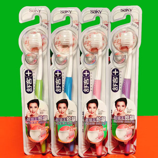 细丝柔护牙刷细密纤丝优效护龈深度清洁口腔护理软毛牙刷 折扣价