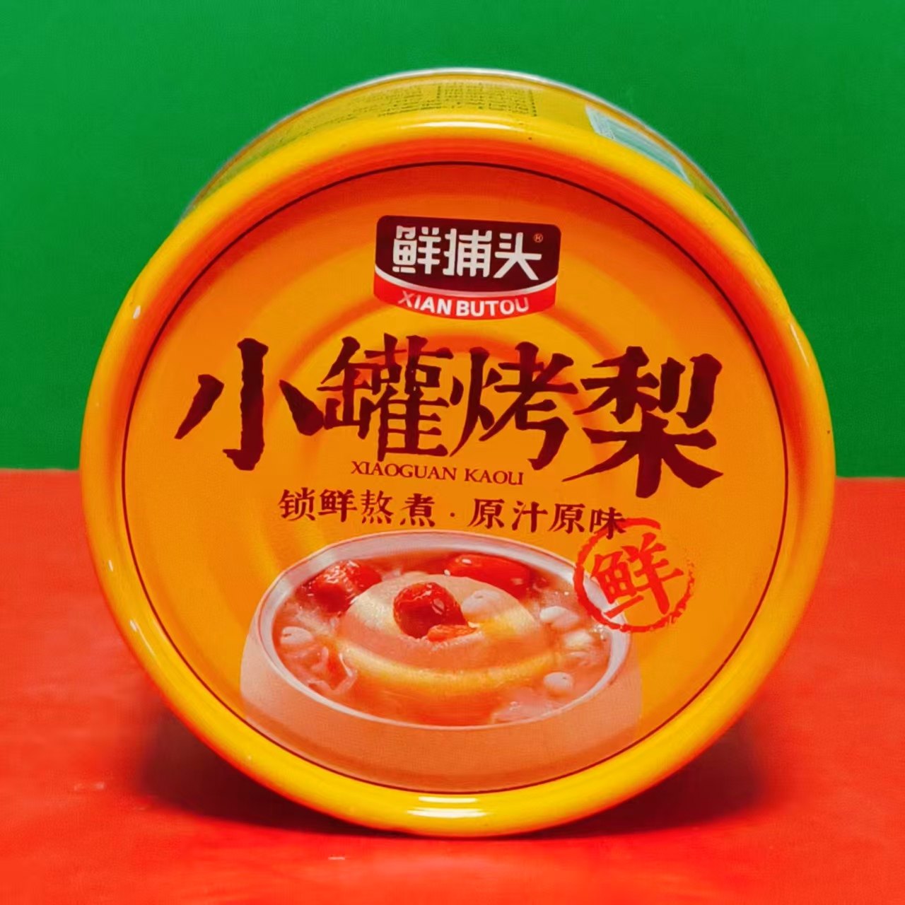 临期特价原汁原味小罐烤梨罐头160g开盖即食水果罐头办公休闲零食,水产肉类/新鲜蔬果/熟食,水果罐头,淘宝优惠券,粉丝福利购,淘宝优惠卷