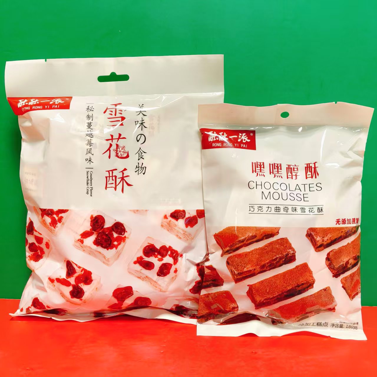 临期 融融一派秘制蔓越莓味巧克力曲奇味雪花酥180g袋装休闲零食