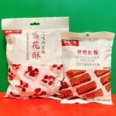 临期 融融一派秘制蔓越莓味巧克力曲奇味雪花酥180g袋装 休闲零食