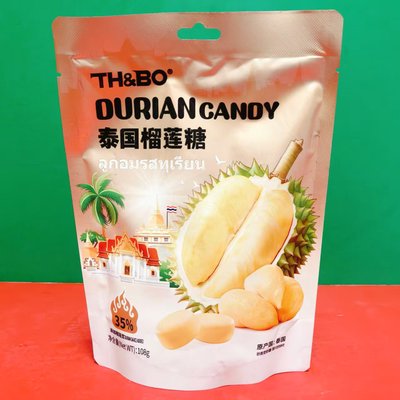 临期特价 泰国榴莲糖(砂质型奶糖)108g袋装 办公休闲零食硬质糖果