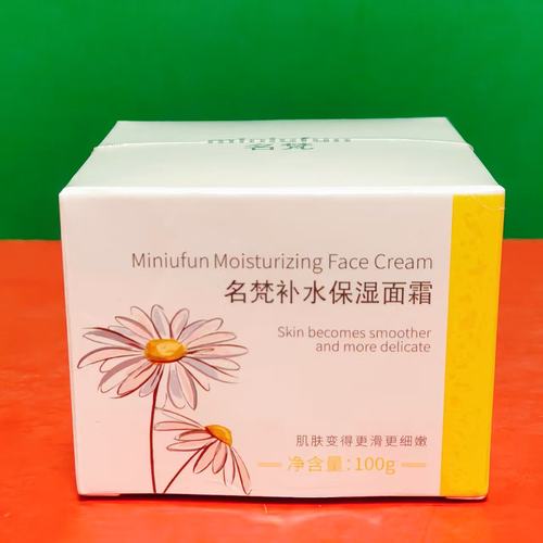 临期特价 补水保湿面霜100g盒装 面部滋润小甘菊营养精华保湿霜