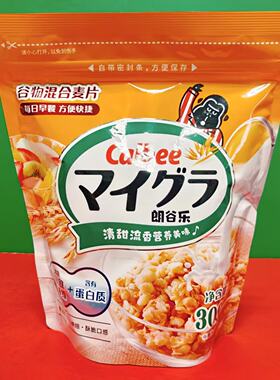 临期特价 Calbee牌朗谷乐谷物混合麦片300g袋装 早餐饱腹即食麦片
