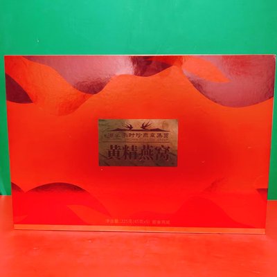 临期特价 李时珍黄精燕窝225g(45g*5瓶)礼盒装 即食燕窝送礼佳品