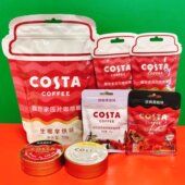 临期特价 黑咖味糖硬质糖果休闲零食 咖世家西梅果柚C果咖啡糖经典